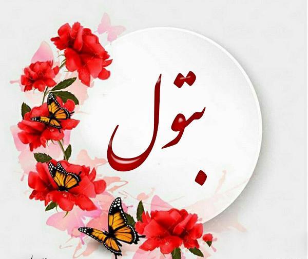 عکس نوشته تولد به اسم نسرین