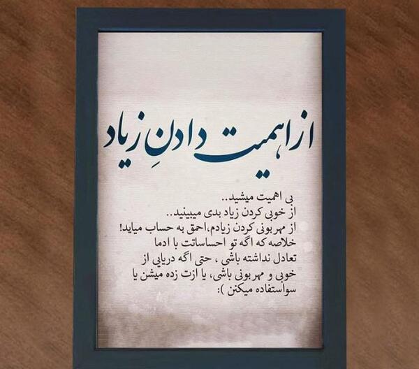 عکس نوشته درباره حسود ها