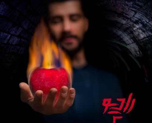 عکس یلدای مجازی
