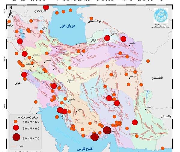 عکس زلزله های اخیر ایران