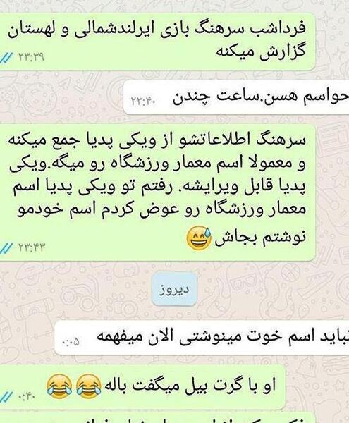 عکس های نود چیست
