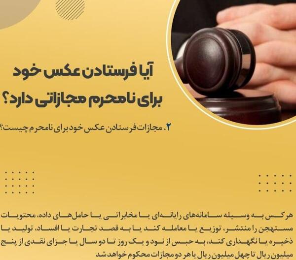 عکس های نود چیست