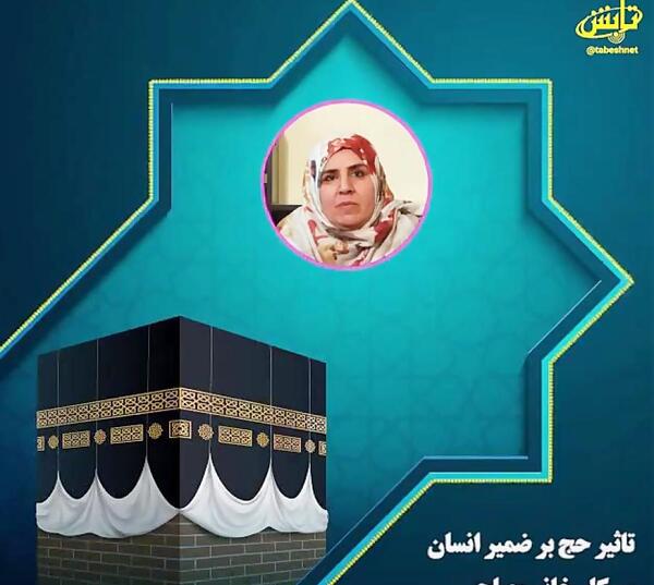 عکس ظهور حجت