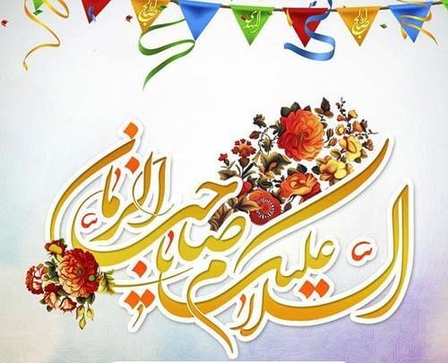 عکس ظهور حجت