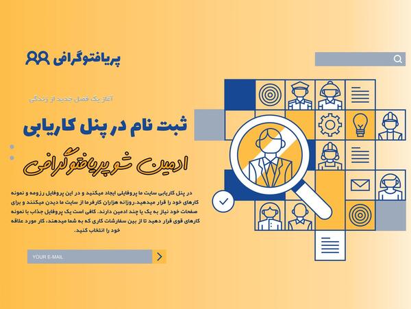 عکس پریا سلیمی