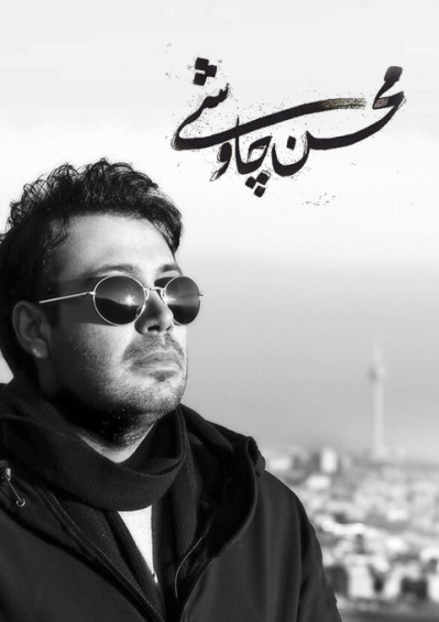 عکس سریال بنیامین