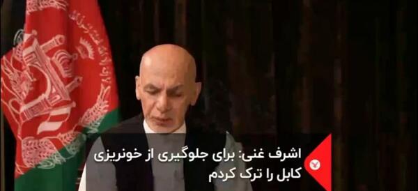 عکس تصاویر اشرف غنی رئیس جمهور افغانستان
