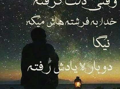 عکس پروفایل پسرانه دختر پسند با متن