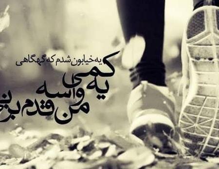 عکس پروفایل پسرانه دختر پسند با متن
