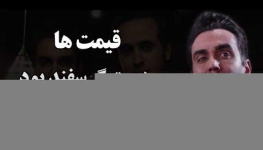 عکس اینستاگرام پوریا پورسرخ وهمسرش