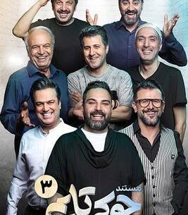 عکس اینستاگرام پوریا پورسرخ وهمسرش