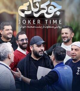 عکس اینستاگرام پوریا پورسرخ وهمسرش