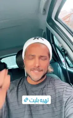 عکس امیر مقاره با لباس صورتی