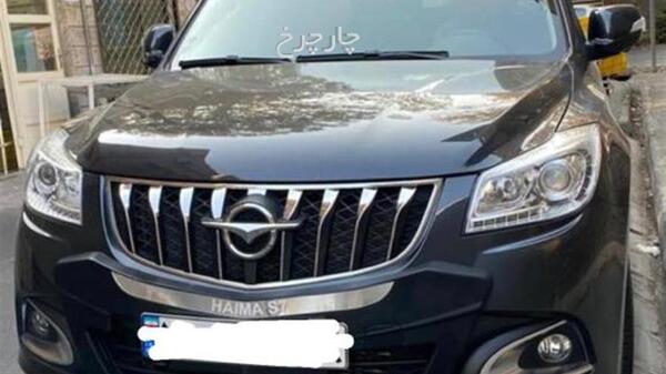 عکس هایما زغالی
