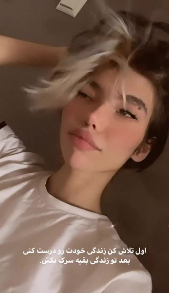 عکس های رها صادقی
