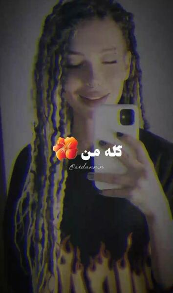 عکس های رها صادقی