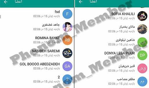 عکس پرحاشیه فیک تلگرام