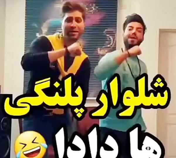 عکس پلنگ شلوار پلنگی