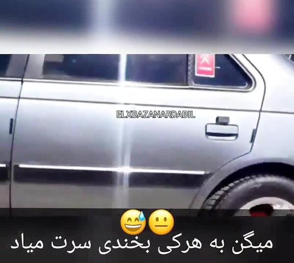 عکس پروفایل واتساپ شوتی