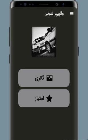 عکس پروفایل واتساپ شوتی