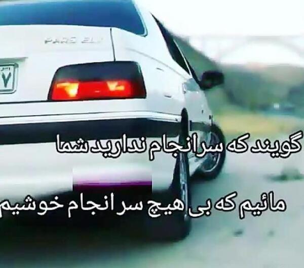 عکس پروفایل واتساپ شوتی