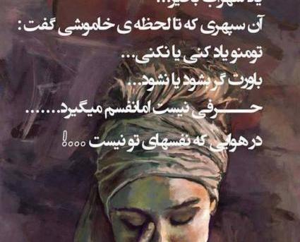 عکس نوشته های زیبا شاعران