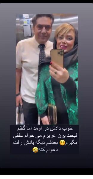 عکس از صبا راد