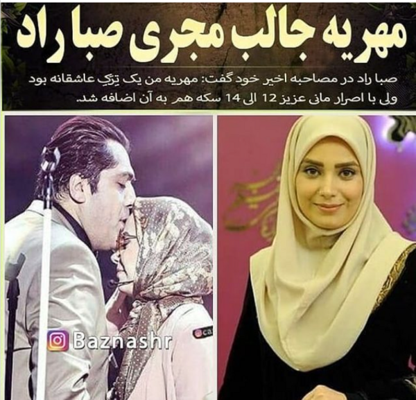 عکس از صبا راد