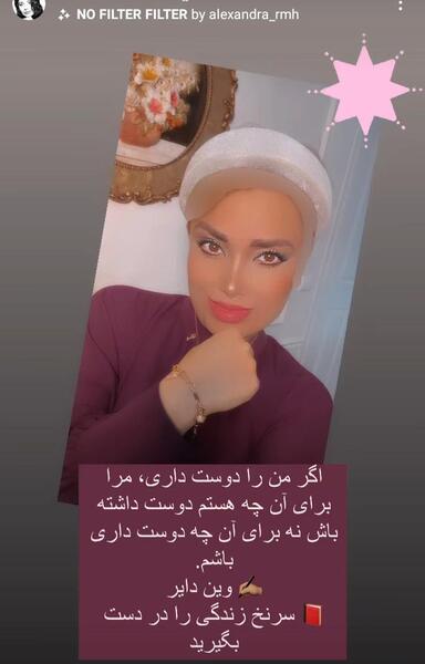 عکس از صبا راد