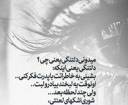 عکس پروفایل جدید پدر فوت شده