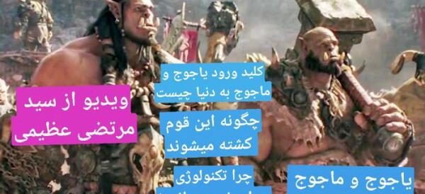 عکس صاحب جهنم