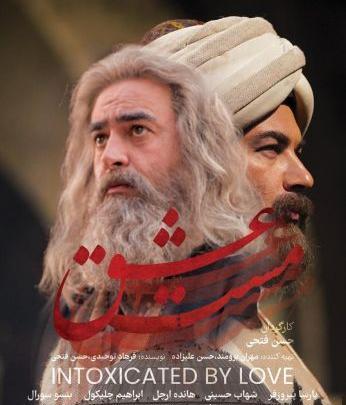 عکس حسن خدادادی