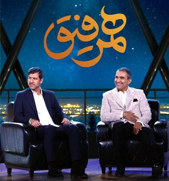 عکس حسن خدادادی