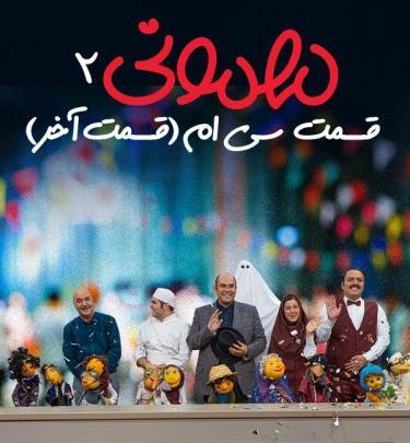 عکس حسن خدادادی
