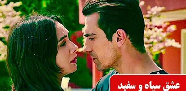 عکس های عاشقانه آسلی و فرهاد