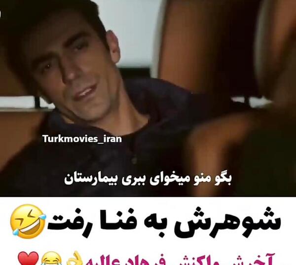عکس های عاشقانه آسلی و فرهاد