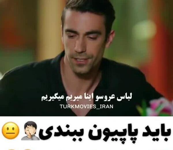 عکس های عاشقانه آسلی و فرهاد