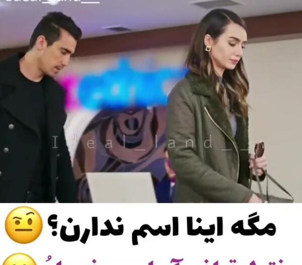 عکس های عاشقانه آسلی و فرهاد