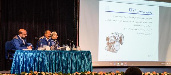 عکس رودری رانا پلاس