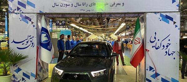 عکس رودری رانا پلاس