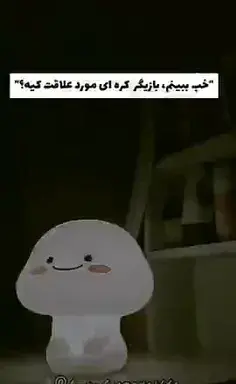 عکس لی جونگ سوک در سربازی