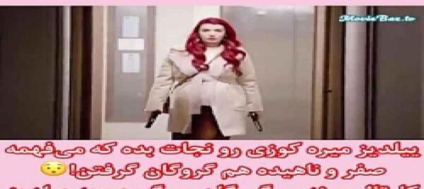 عکس های خنده دار ییلدیز