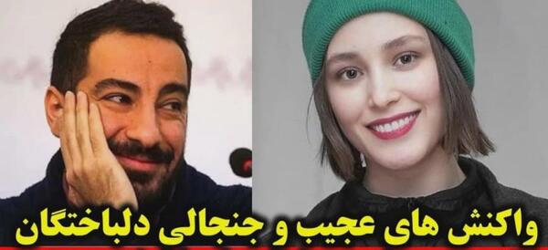 عکس آزاده نامداری در تازه ها