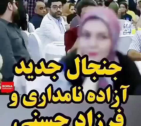 عکس آزاده نامداری در تازه ها