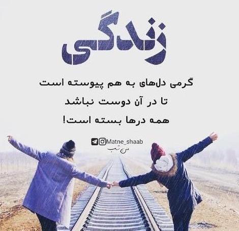 عکس پروفایل پدر همسر