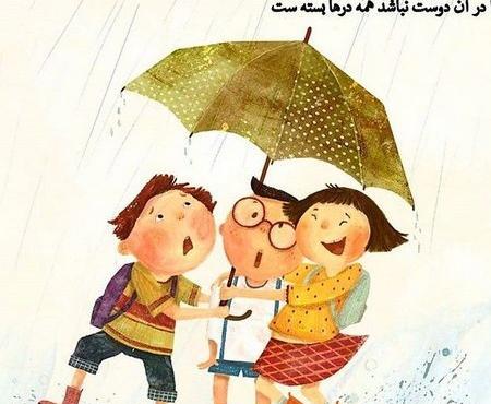 عکس پروفایل پدر همسر