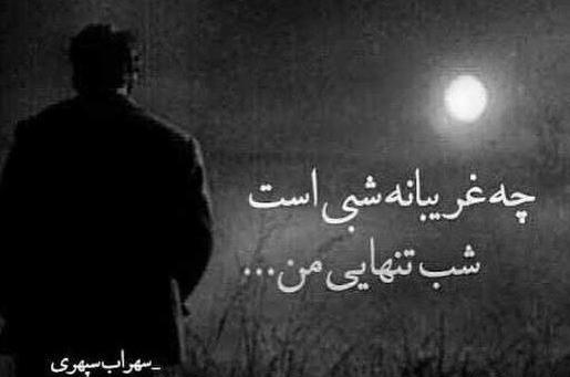 عکس پروفایل پدر همسر