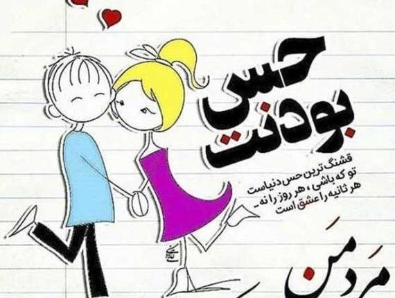 عکس پروفایل پدر همسر