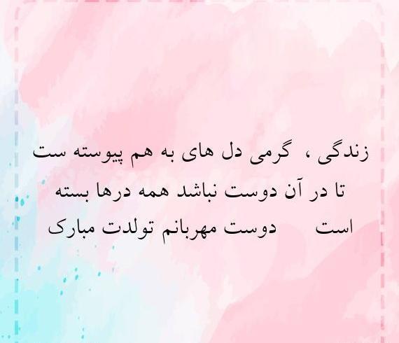 عکس پروفایل پدر همسر
