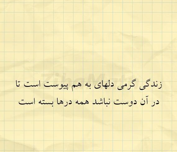 عکس پروفایل پدر همسر